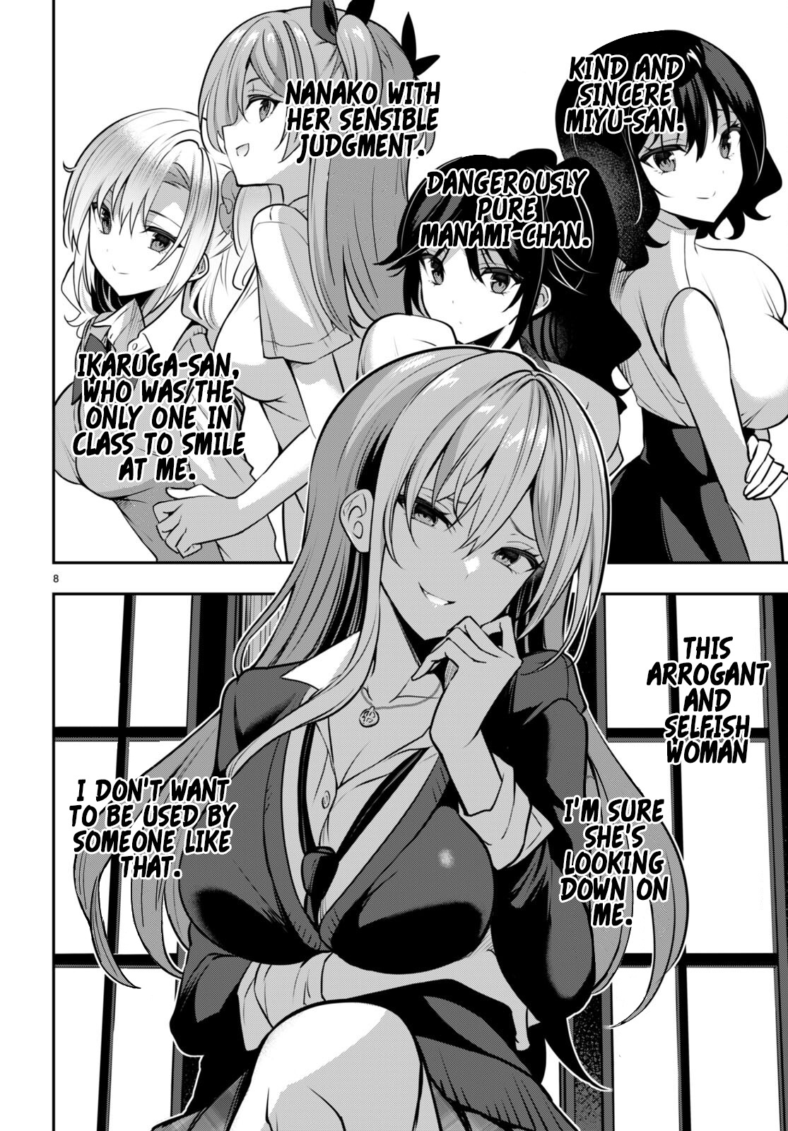 Strategic Lovers - Vol.6 Chapter 30: Model/Mate