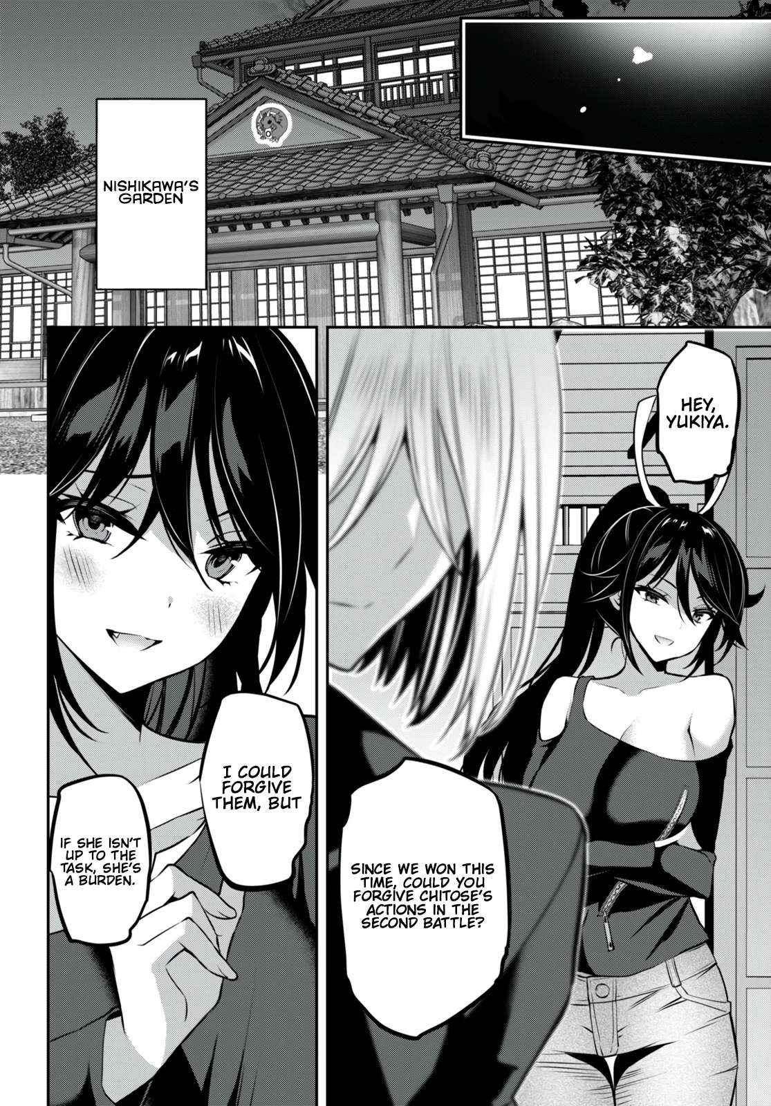 Strategic Lovers - Chapter 27