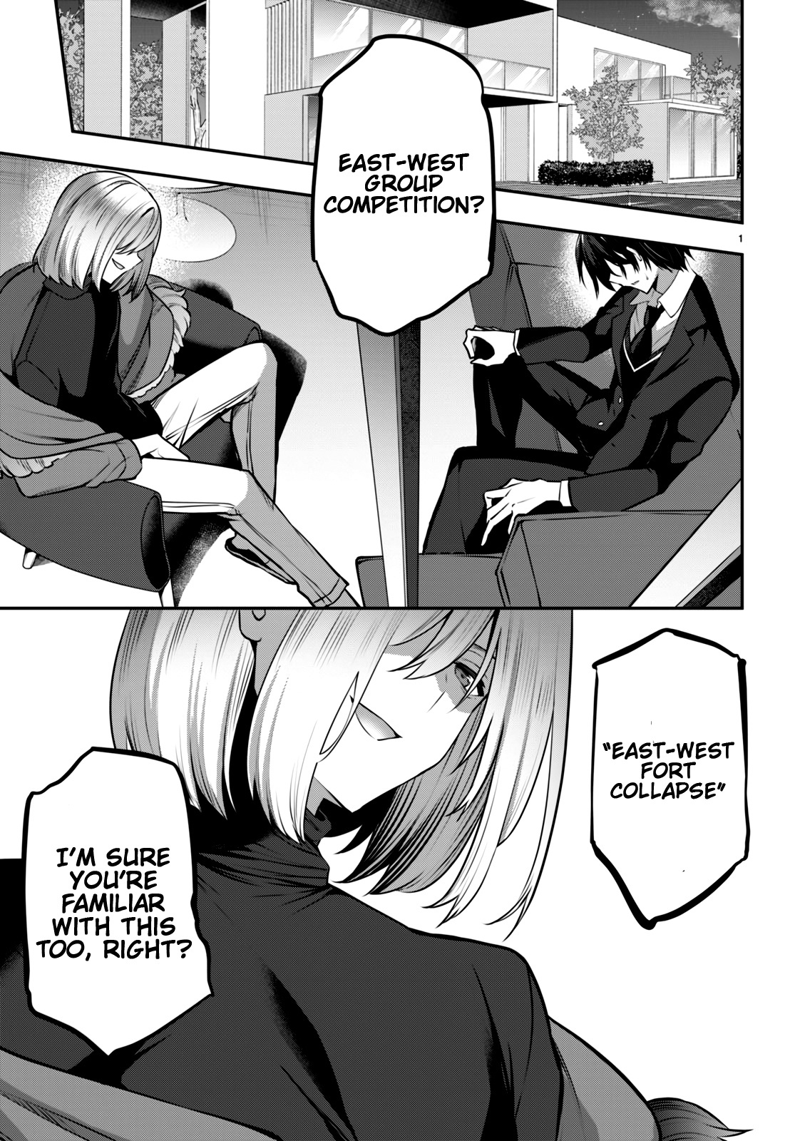 Strategic Lovers - Vol.5 Chapter 23: Exchange