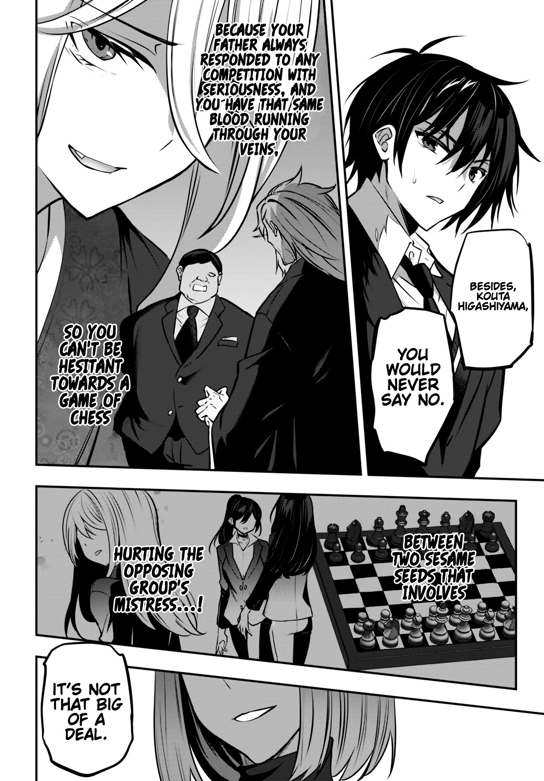 Strategic Lovers - Vol.5 Chapter 23: Exchange