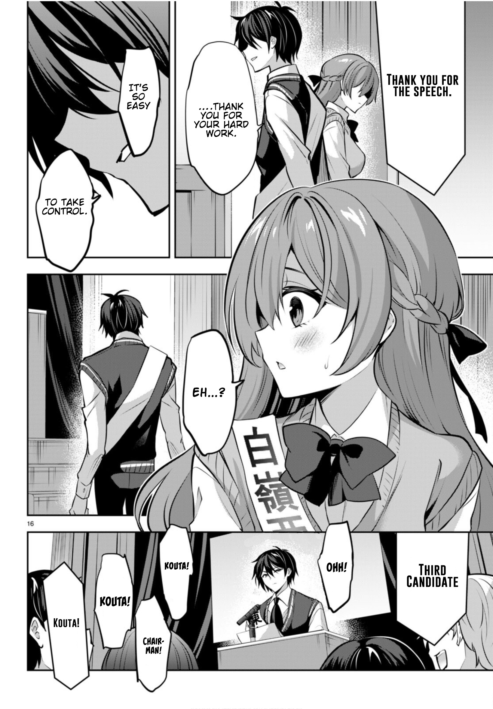 Strategic Lovers - Vol.4 Chapter 20: Double Check