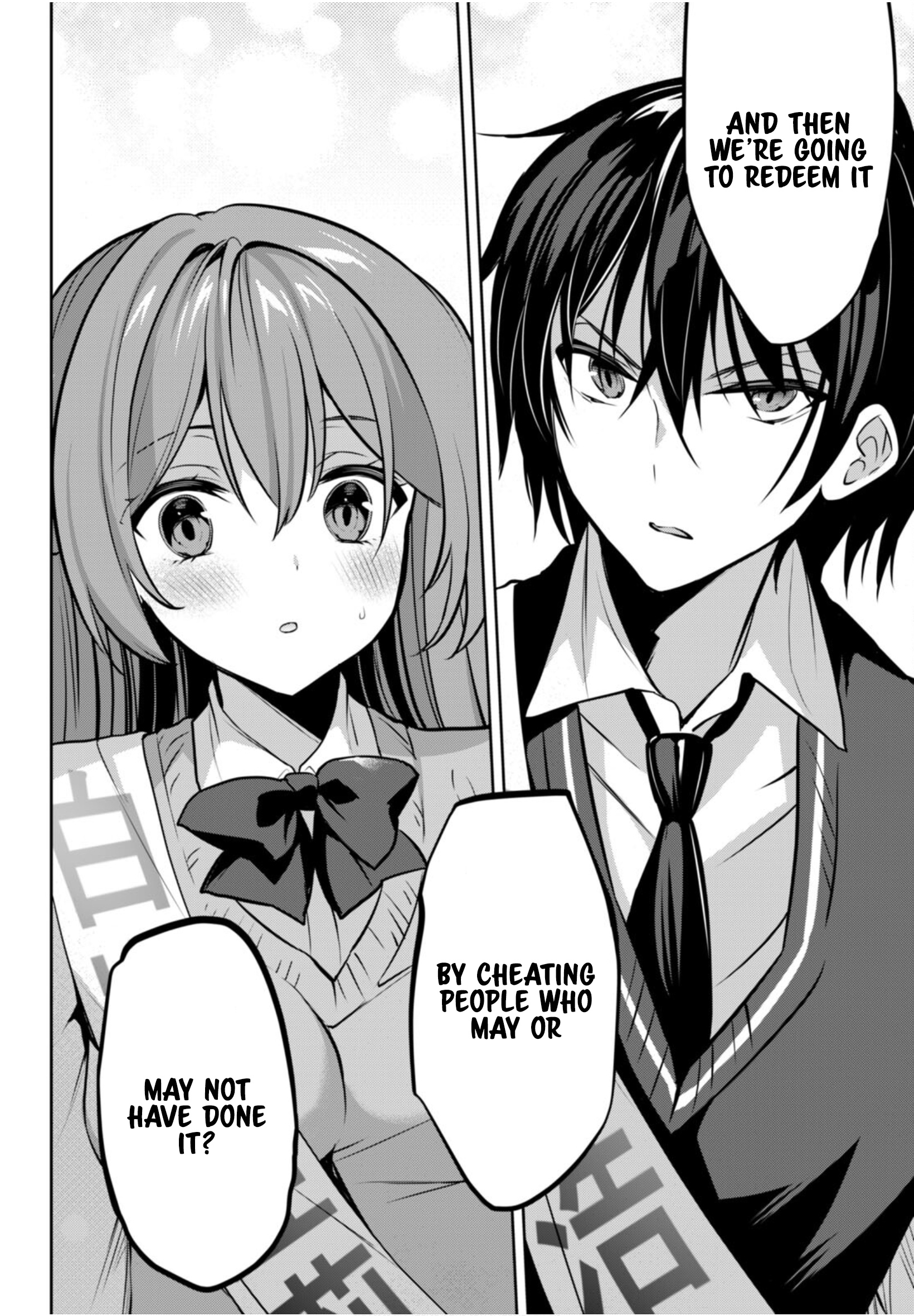 Strategic Lovers - Vol.4 Chapter 20: Double Check