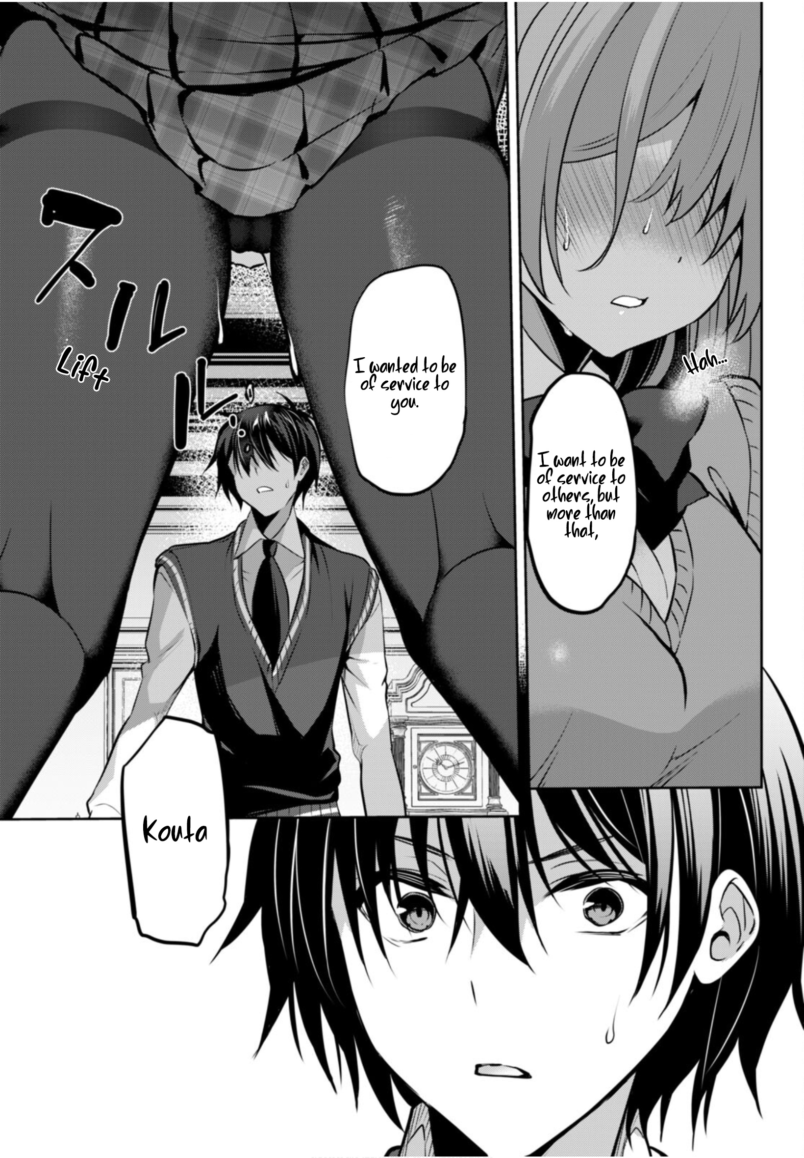 Strategic Lovers - Vol.4 Chapter 20: Double Check