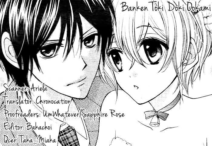 Banken Toki Doki Ookami - Chapter 0 : [Oneshot]