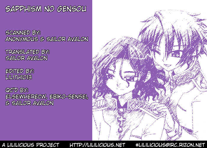 Sapphism No Gensou - Vol.1 Chapter 0