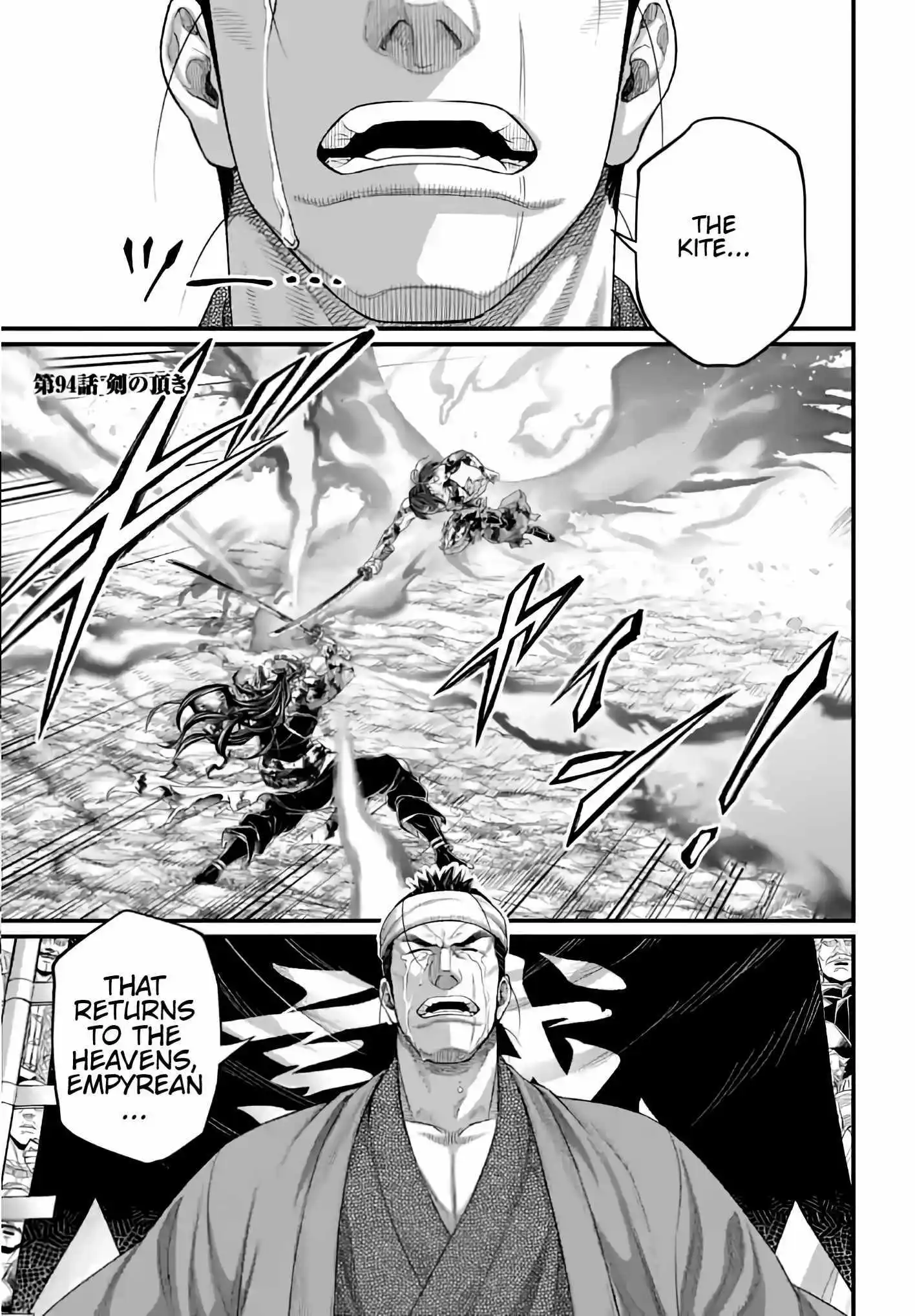 Record Of Ragnarok - Chapter 94