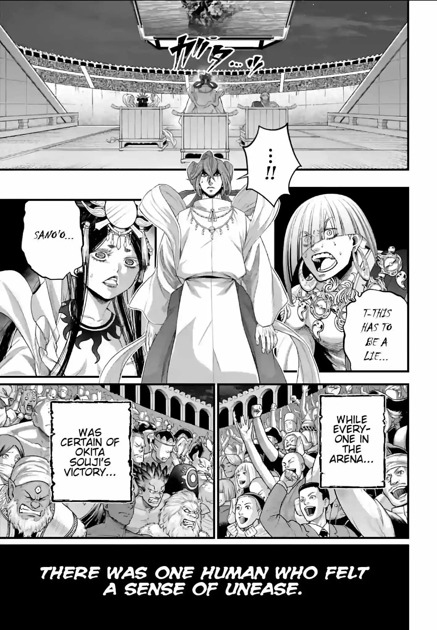 Record Of Ragnarok - Chapter 94