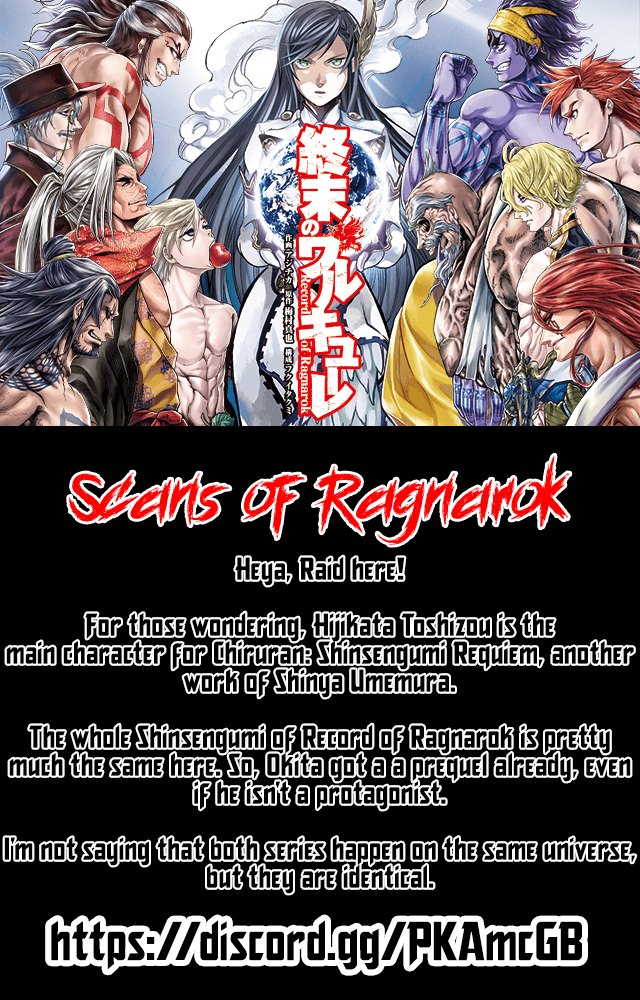 Record Of Ragnarok - Chapter 88.5: Extra