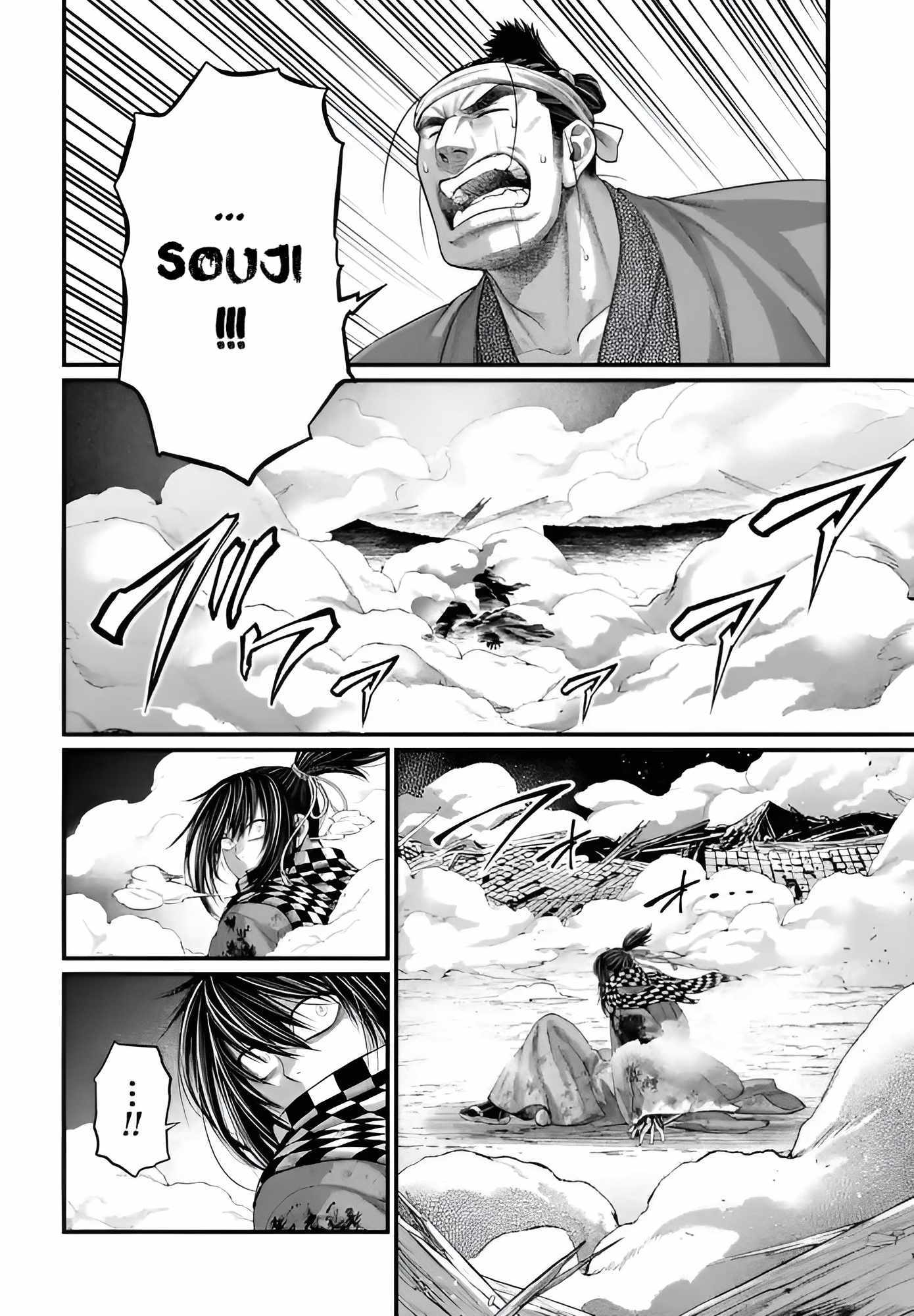 Record Of Ragnarok - Chapter 90