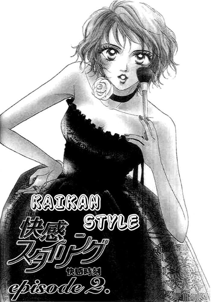 Kaikan Styling - Vol.1 Chapter 2