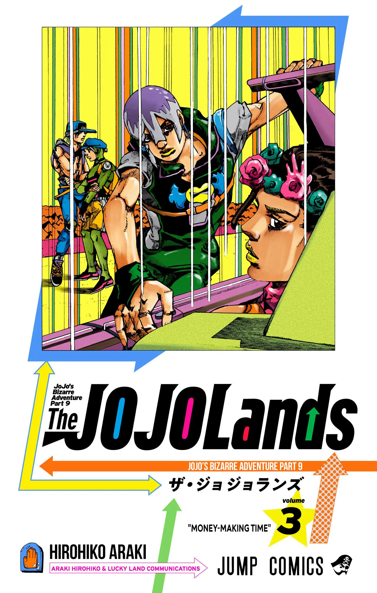 Jojo's Bizarre Adventure Part 9 - The Jojolands (Official Colored) - Vol.3 Chapter 9: Kailua-Kona - Flight Waiting Time Part 1