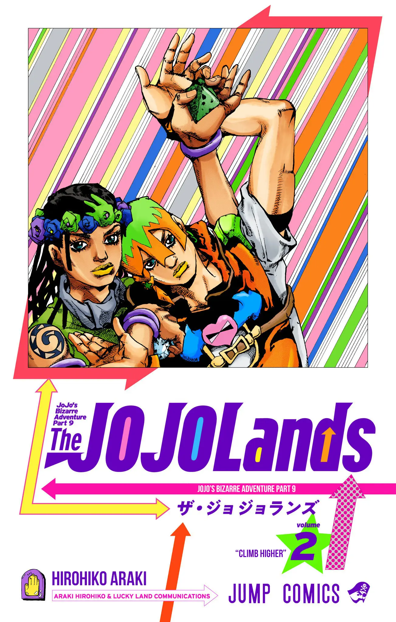 Jojo's Bizarre Adventure Part 9 - The Jojolands (Official Colored) - Vol.2 Chapter 5: Climb Higher