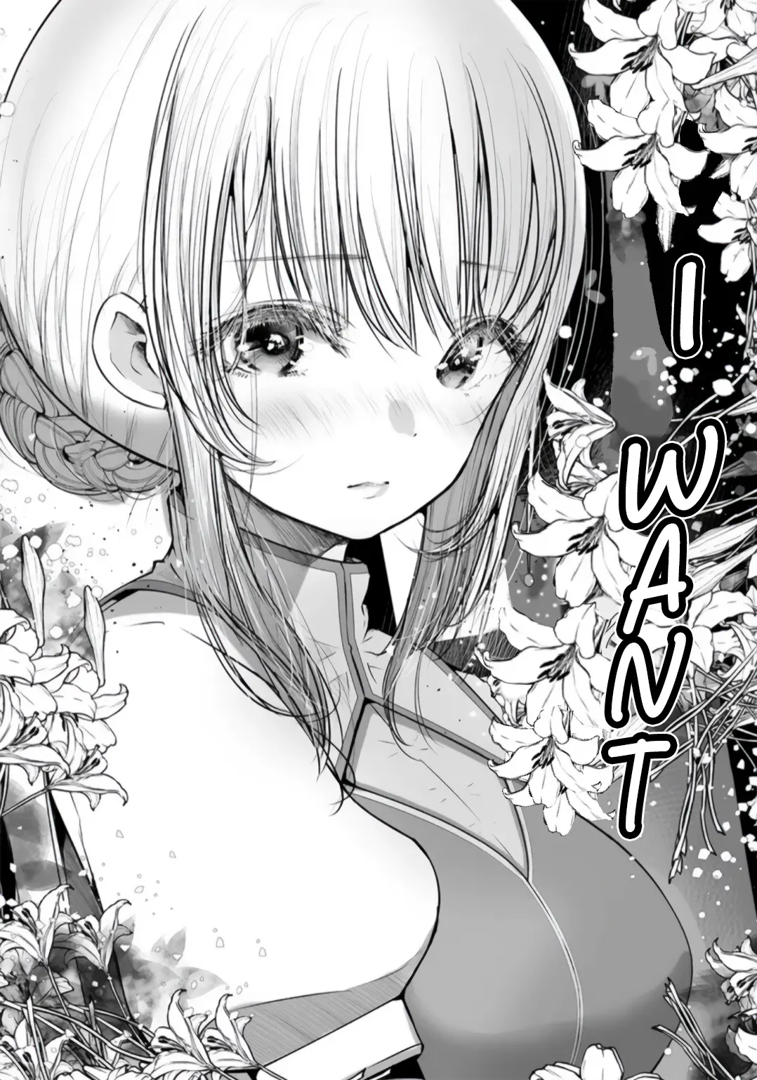 Yuri No Ko - Chapter 1.2