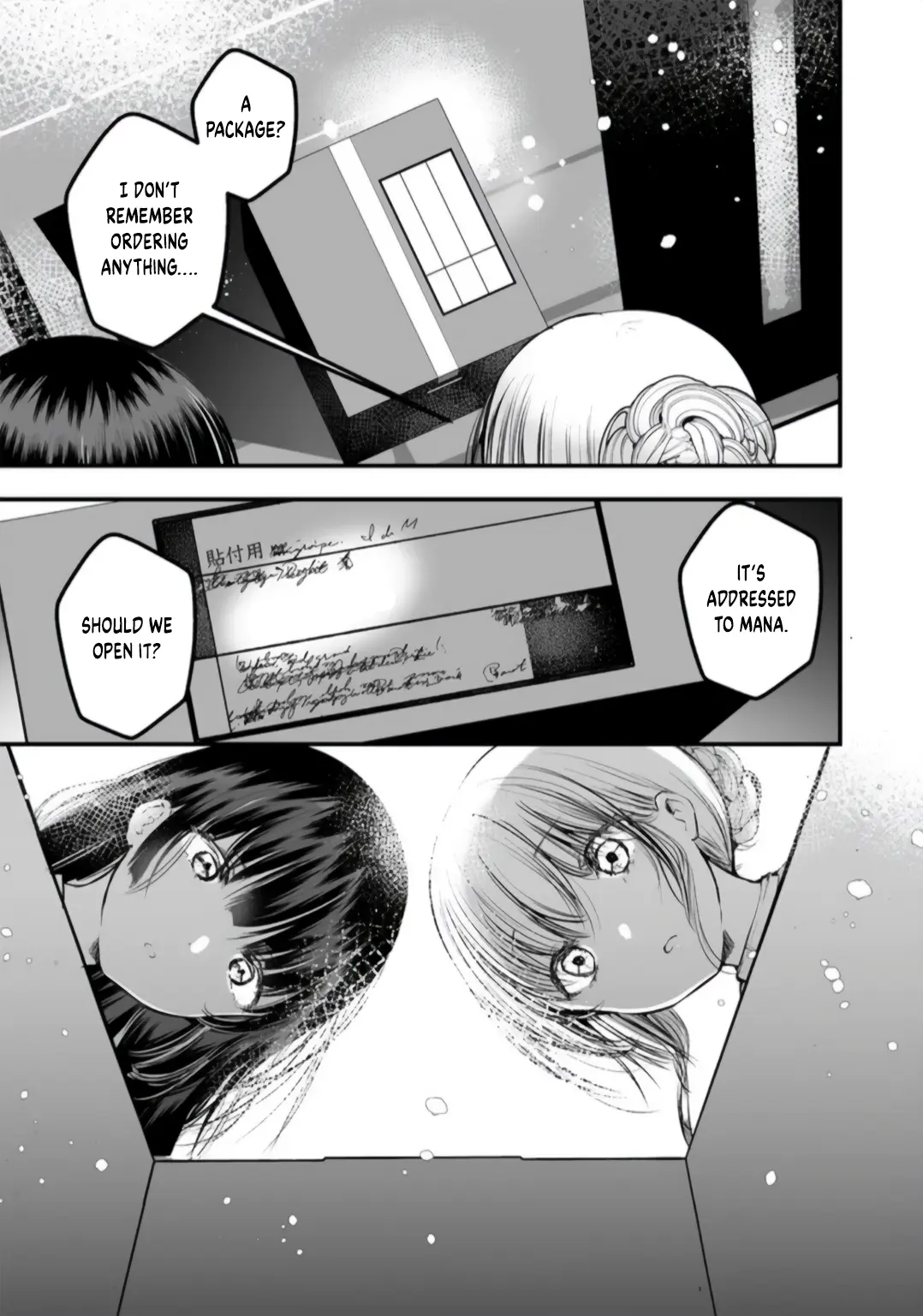 Yuri No Ko - Chapter 1.2