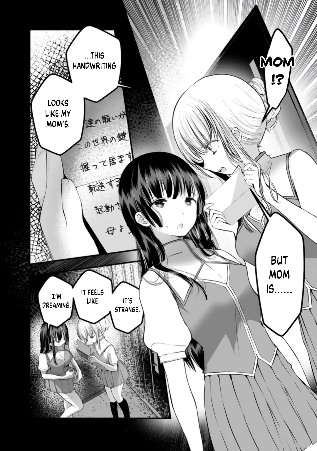 Yuri No Ko - Chapter 1.2