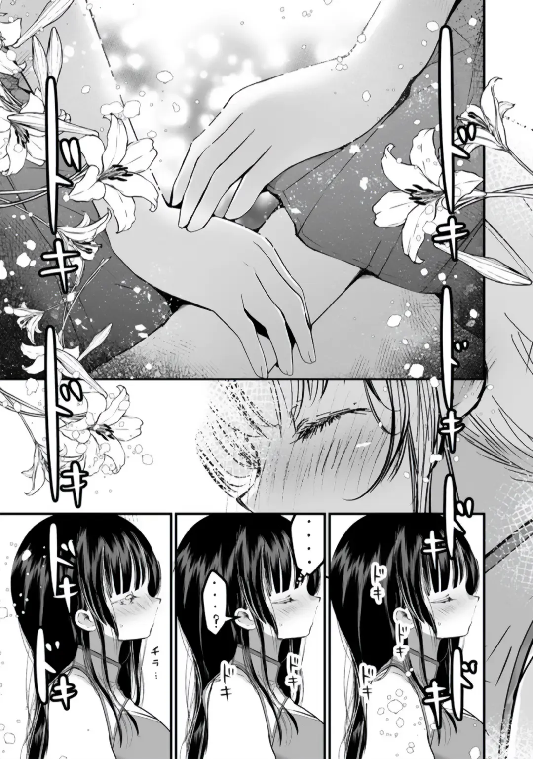 Yuri No Ko - Chapter 1.1