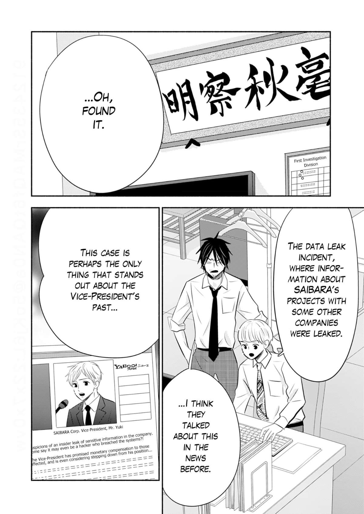 Debu To Love To Ayamachi To! - Chapter 39