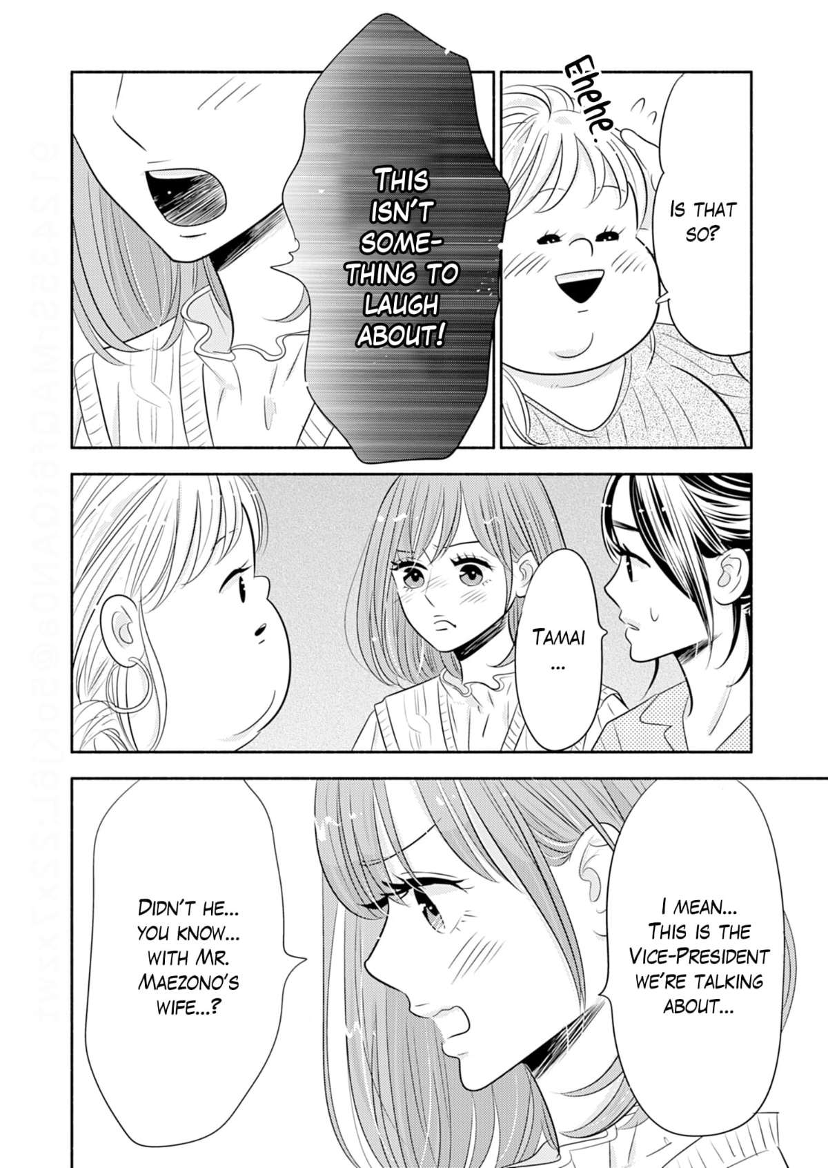 Debu To Love To Ayamachi To! - Chapter 40