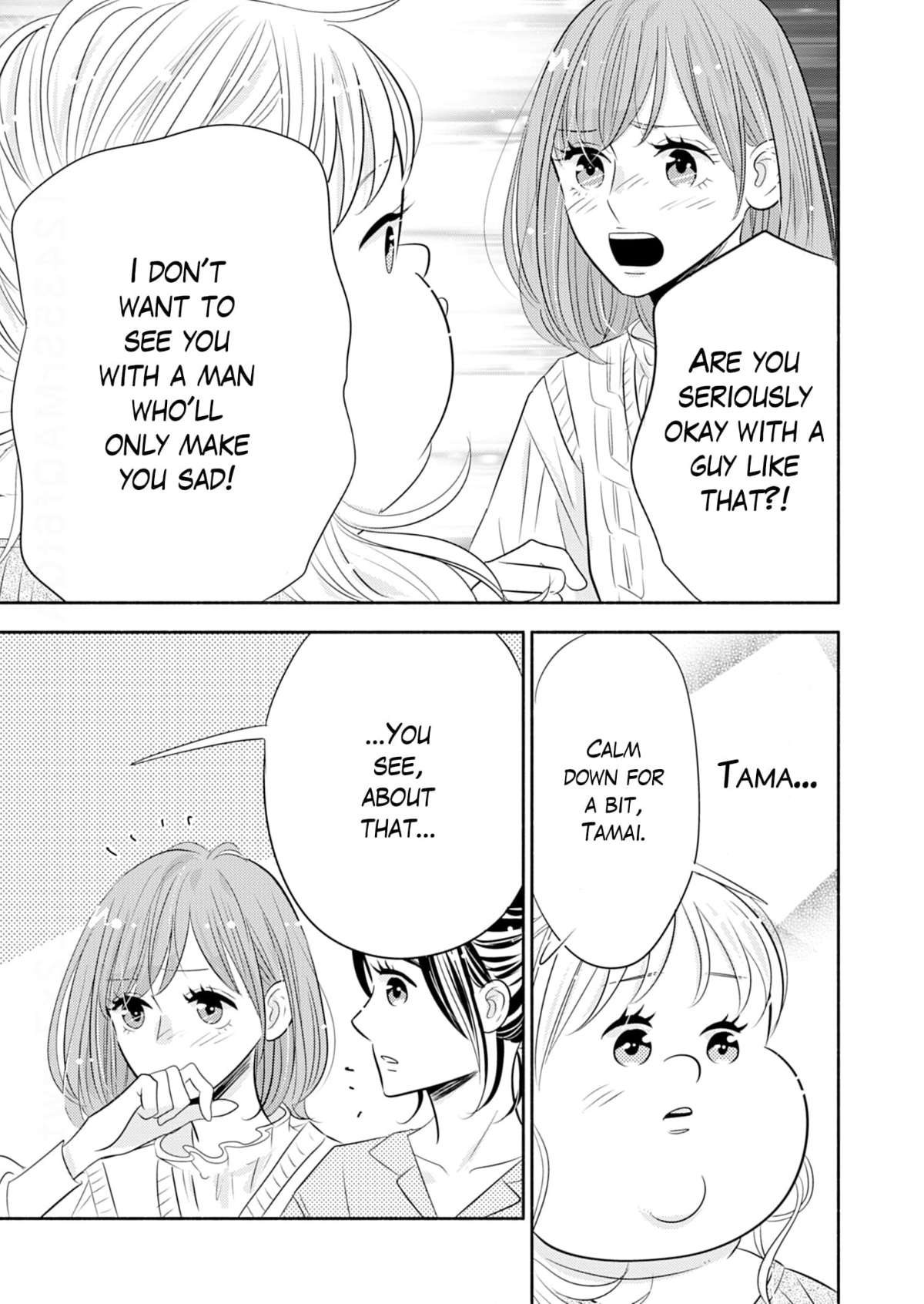 Debu To Love To Ayamachi To! - Chapter 40