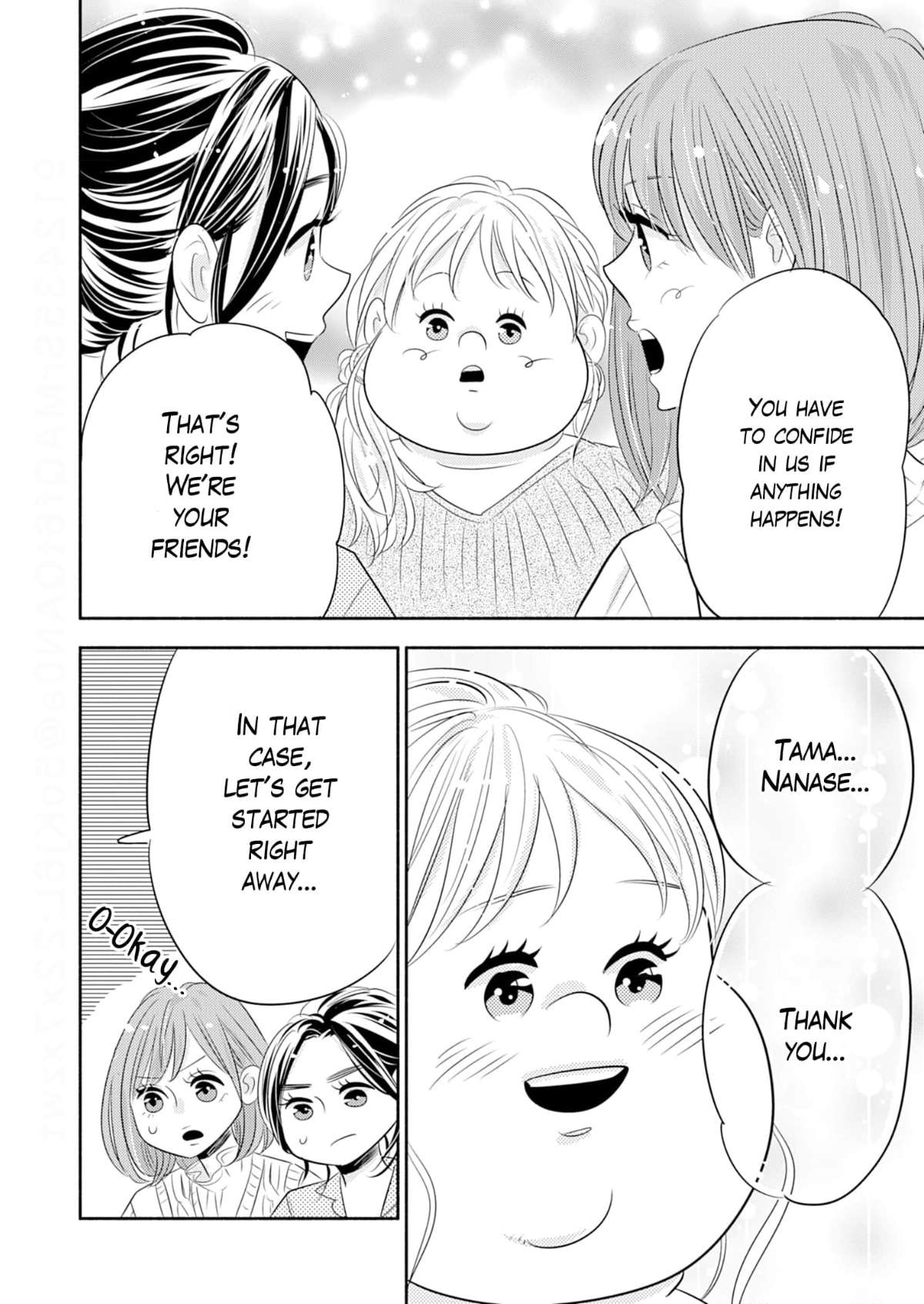 Debu To Love To Ayamachi To! - Chapter 40