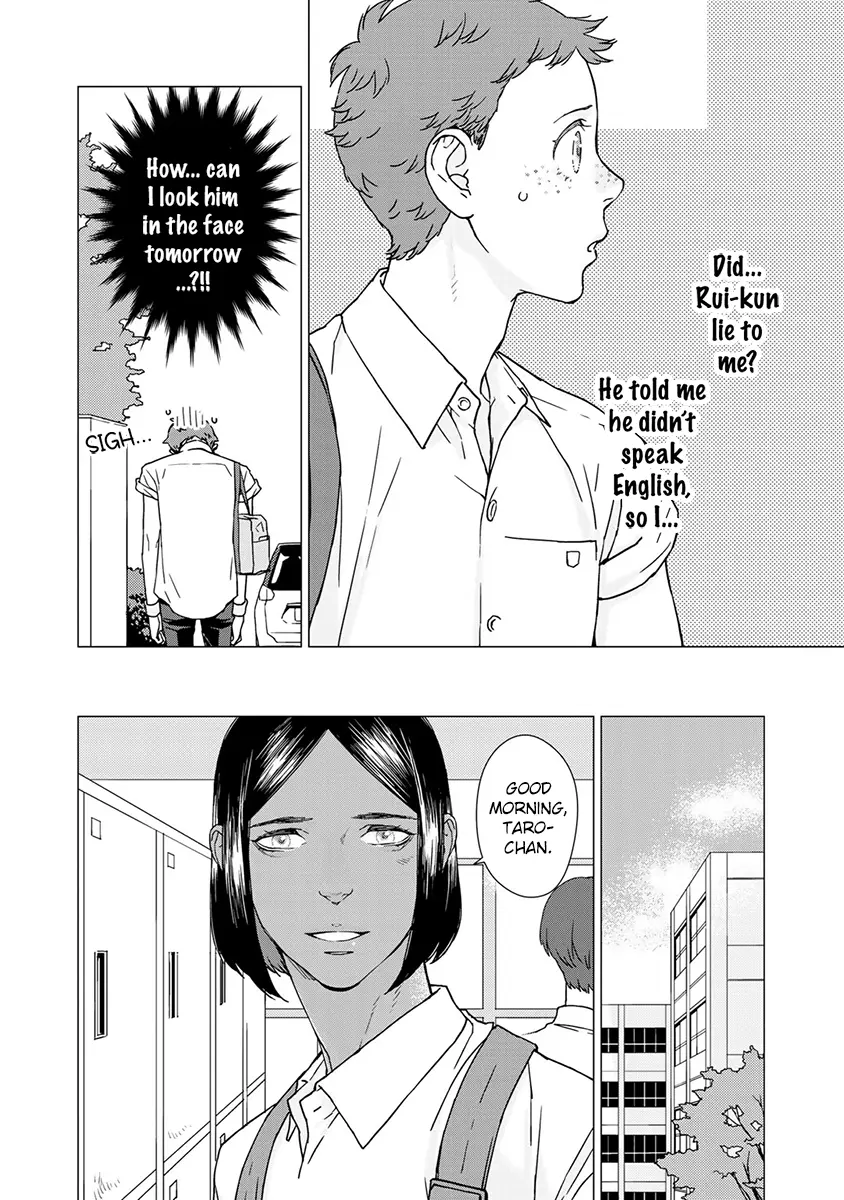 Kiss Shicha Dame Nano? - Vol.1 Chapter 2