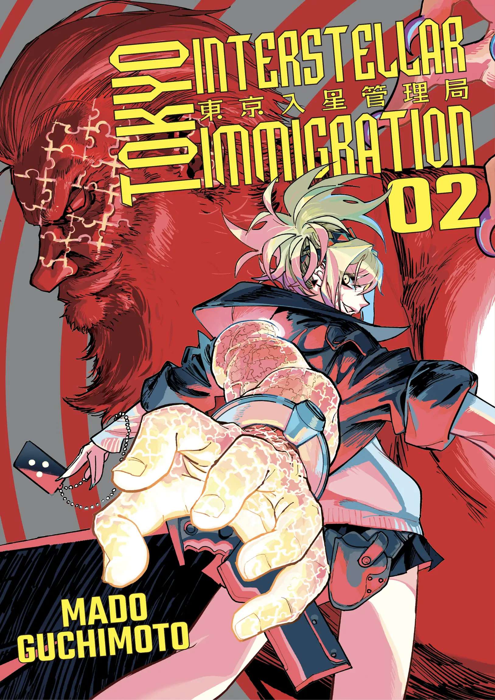 Tokyo Immigration - Chapter 8