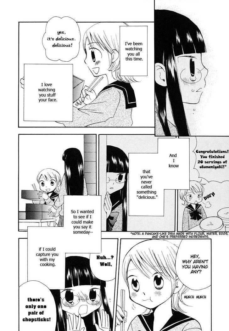 Yozora No Ouji To Asayake No Hime - Vol.1 Chapter 8 : Capturing You