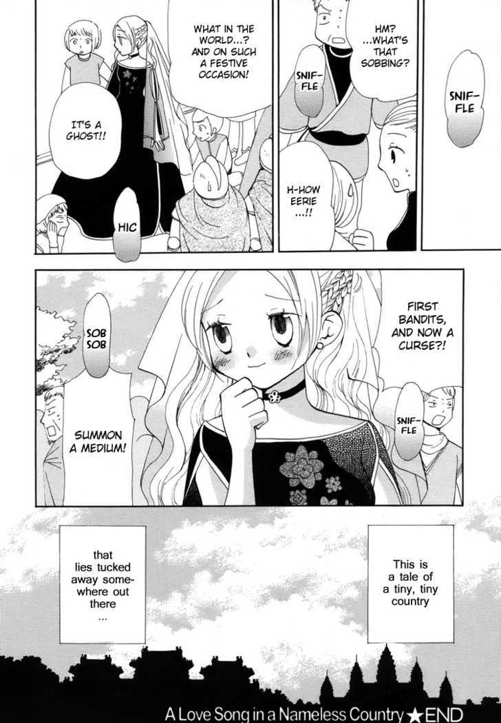 Yozora No Ouji To Asayake No Hime - Vol.1 Chapter 10 : A Love Song In A Nameless Country