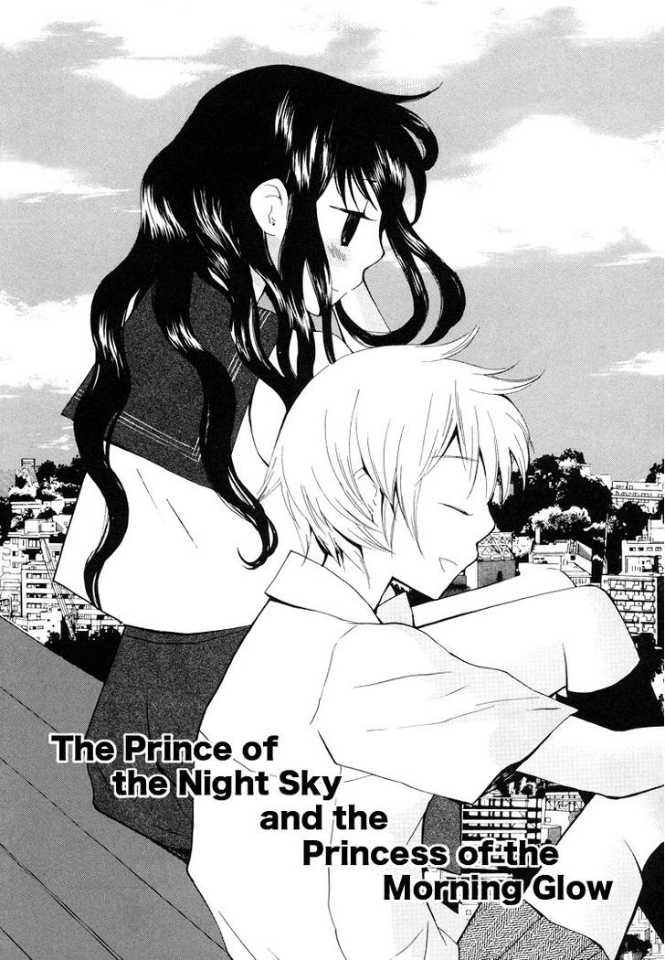 Yozora No Ouji To Asayake No Hime - Vol.1 Chapter 11 : The Prince Of The Night Sky And The Princess Of The Morning Glow...