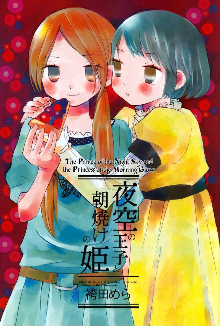 Yozora No Ouji To Asayake No Hime - Vol.1 Chapter 1 : The Boundary Between Archer And Scorpion