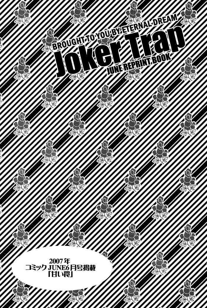 Joker Trap - Vol.1 Chapter 1