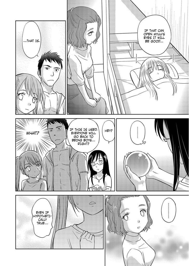 Unbalance School Life - Vol.2 Chapter 15 : Boy ≪=≫ Girl [End]