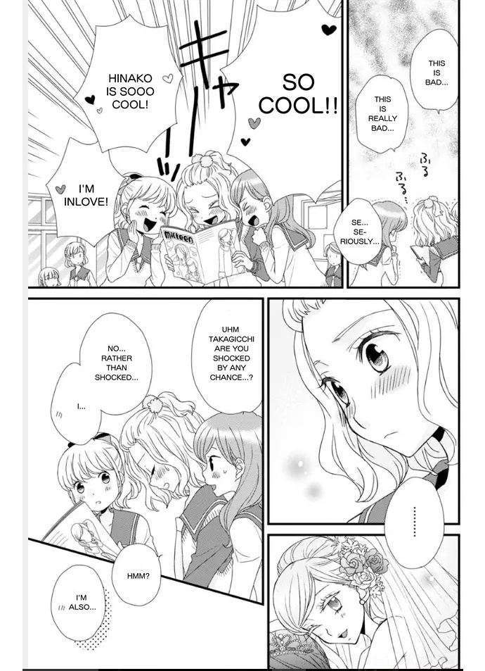 Hana To Hina Wa Houkago - Vol.3 Chapter 19