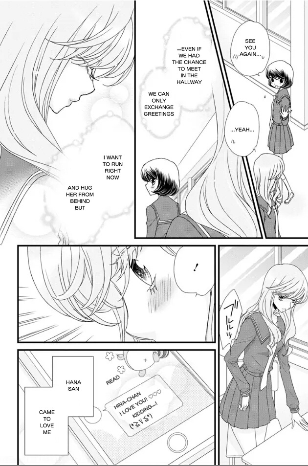 Hana To Hina Wa Houkago - Vol.3 Chapter 18