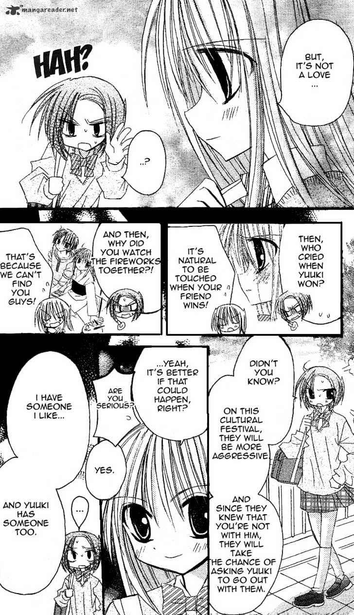 Sakura Zensen - Chapter 13