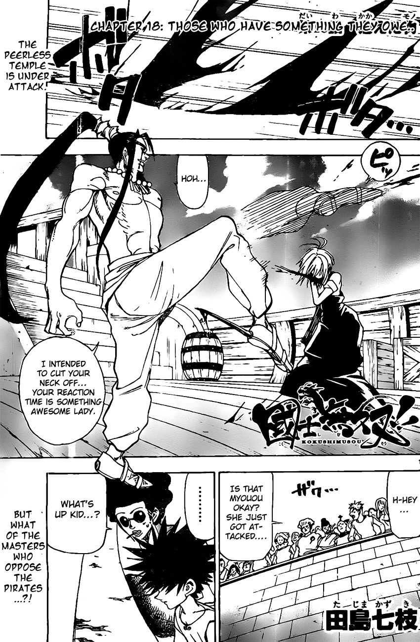 Kokushi Musou!! - Chapter 18 : Those Who Have Something They Owe...