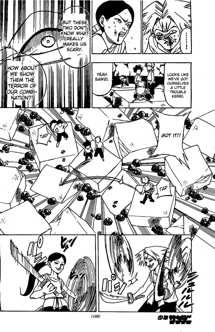 Kokushi Musou!! - Chapter 11