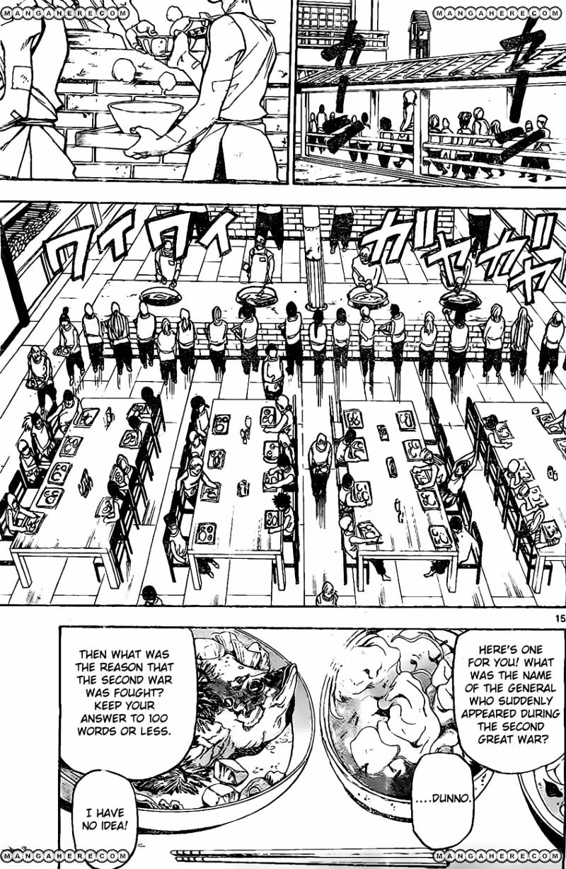 Kokushi Musou!! - Chapter 15