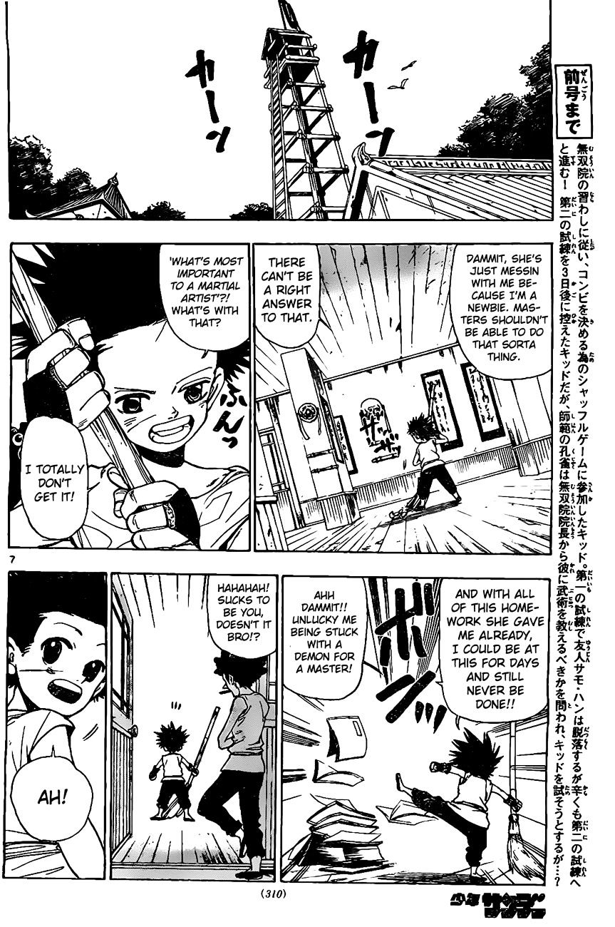 Kokushi Musou!! - Chapter 16 : Attack On The Difficult Problems!