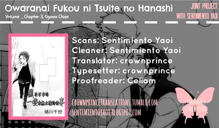 Owaranai Fukou Ni Tsuite No Hanashi - Chapter 3