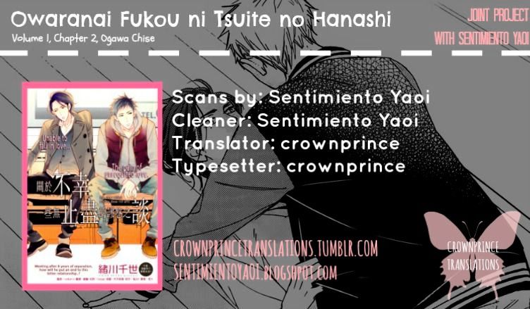 Owaranai Fukou Ni Tsuite No Hanashi - Chapter 2