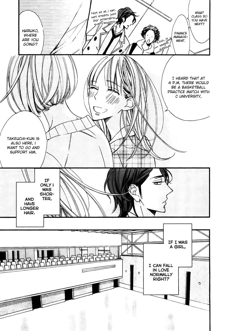 Owaranai Fukou Ni Tsuite No Hanashi - Chapter 2