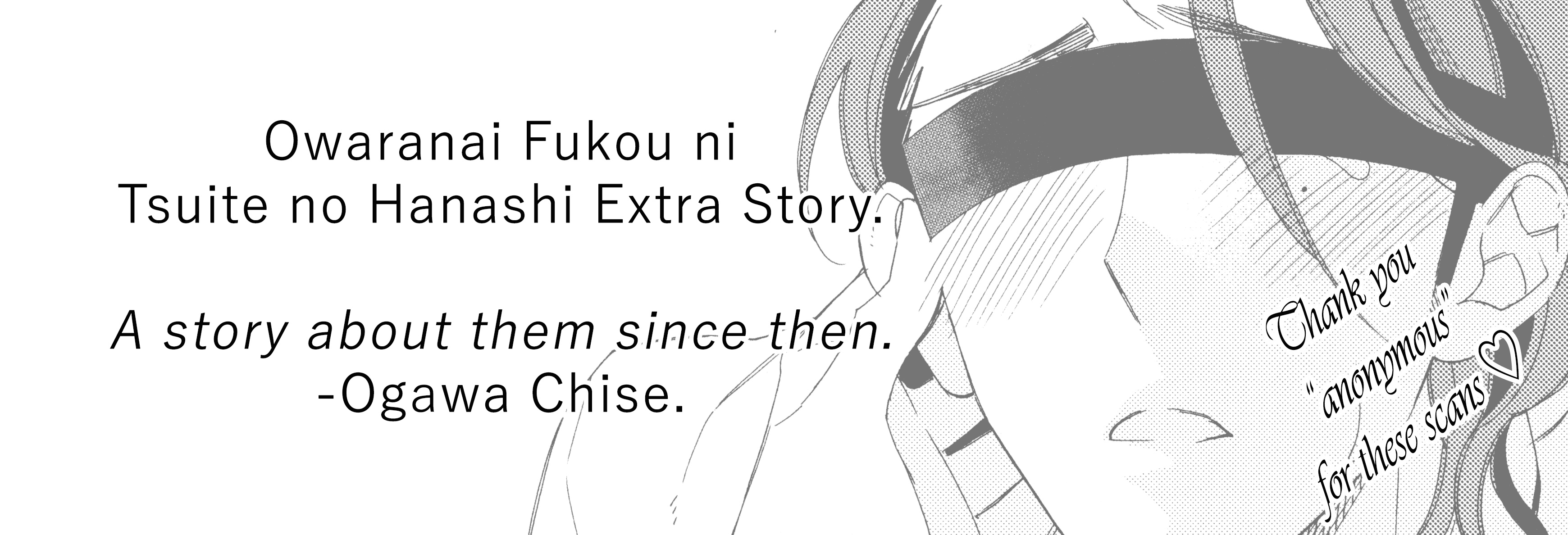 Owaranai Fukou Ni Tsuite No Hanashi - Chapter 5.9: Extra Story