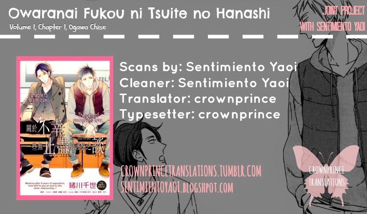 Owaranai Fukou Ni Tsuite No Hanashi - Chapter 1