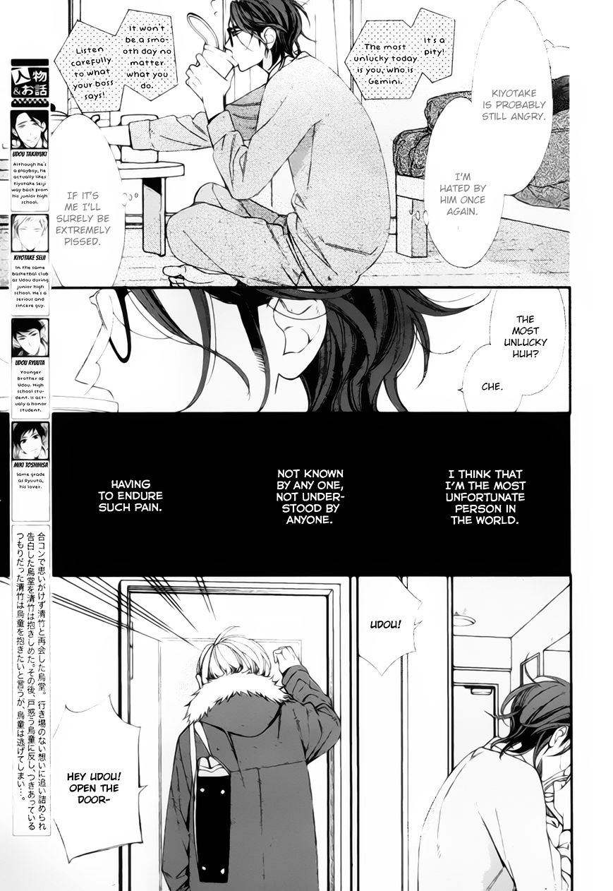 Owaranai Fukou Ni Tsuite No Hanashi - Chapter 4