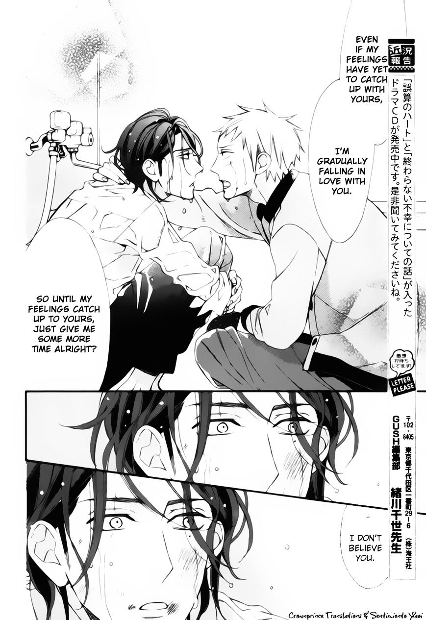 Owaranai Fukou Ni Tsuite No Hanashi - Chapter 4