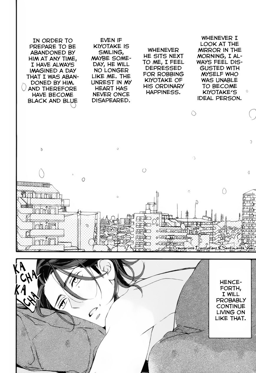 Owaranai Fukou Ni Tsuite No Hanashi - Chapter 4