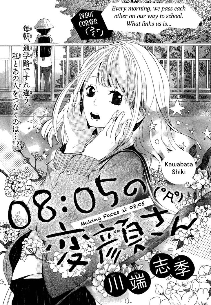 08:05 No Hengao-San - Chapter 0