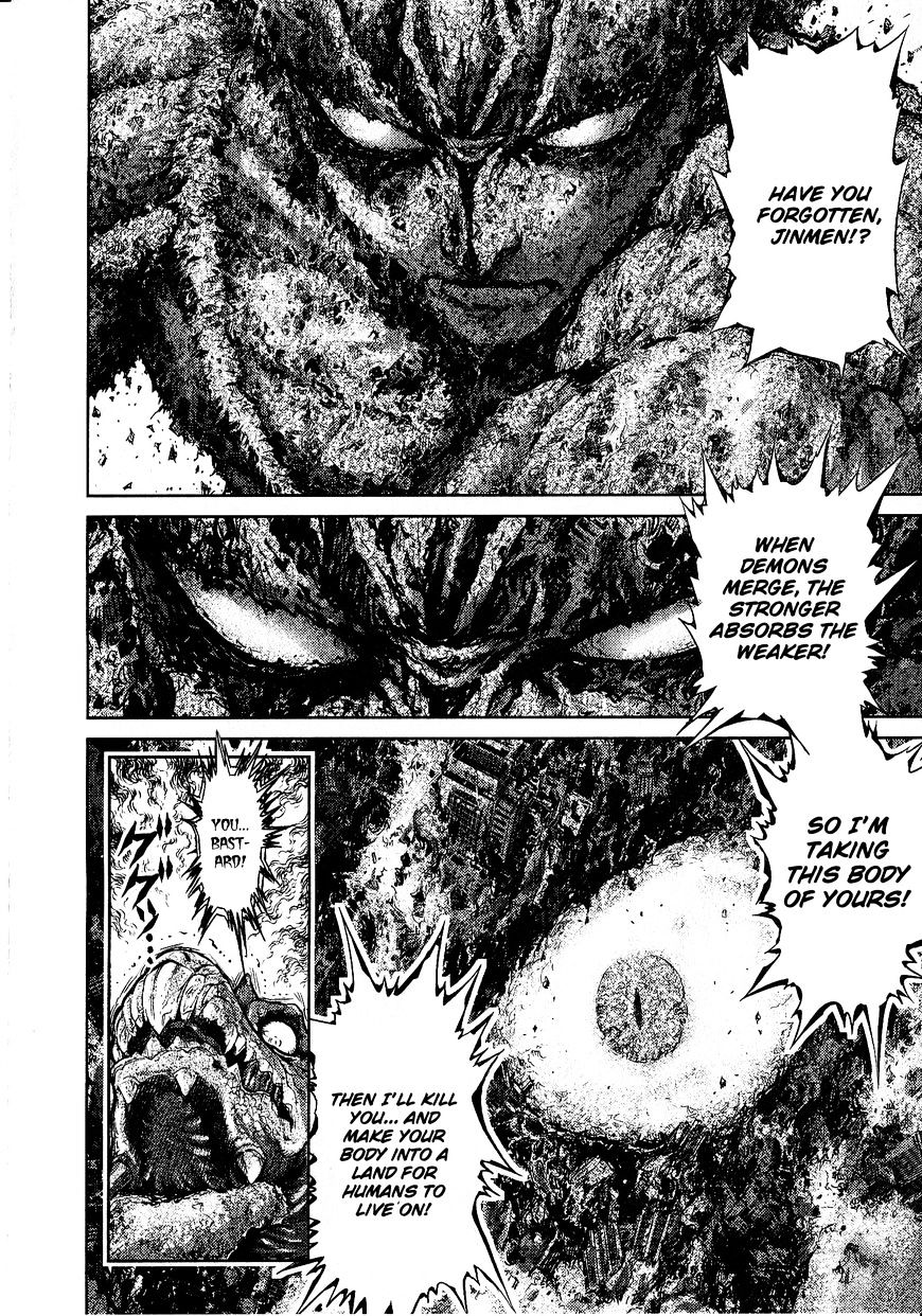 Devilman Tai Yami No Teiou - Chapter 6 : Darkness