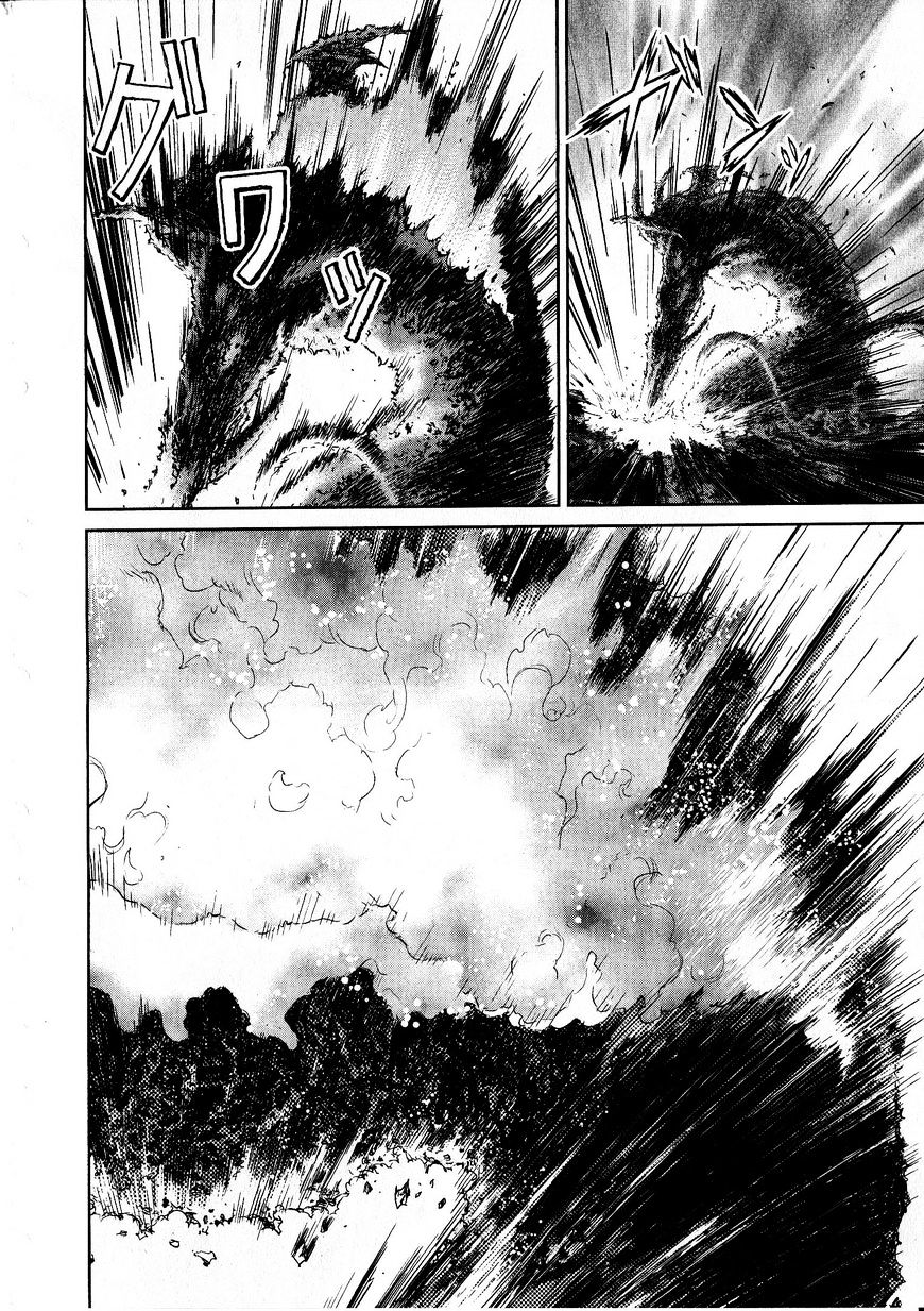 Devilman Tai Yami No Teiou - Chapter 16